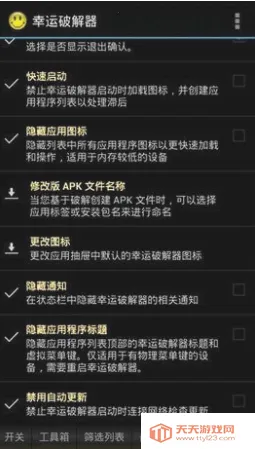 ���˷����������ֻ���v12.0.6 �ٷ������ͼ2