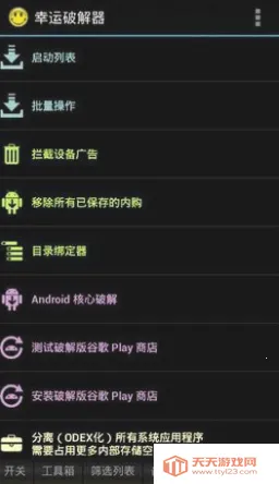 ���˷����������ֻ���v12.0.6 �ٷ������ͼ0