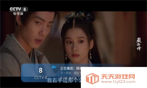 ����TV��׿���ֻ���v1.0.0 �ֻ����ͼ2