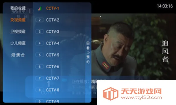 ����TV��׿���ֻ���v1.0.0 �ֻ����ͼ0