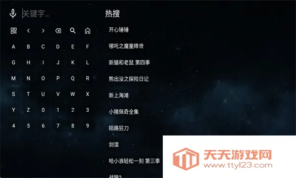 ȫ�ۺ�TV(���ܵ�����Ϸ)v2.1.1 �ֻ����ͼ2