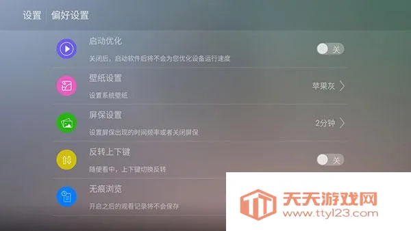 ȫ�ۺ�TVʹ�ý̳�6