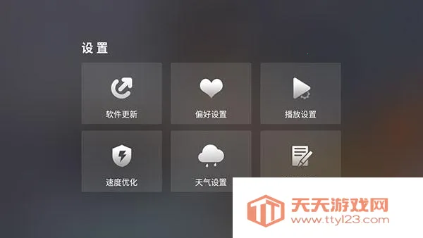 ȫ�ۺ�TVʹ�ý̳�5