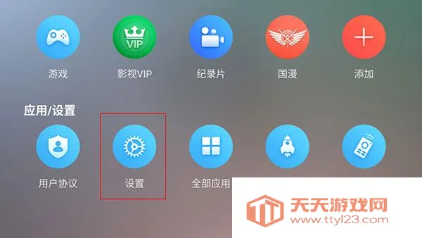 ȫ�ۺ�TVʹ�ý̳�4