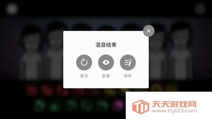 节奏盒子Telemetry(节奏盒子游戏玩法) 节奏盒子Telemetry(节奏盒子游戏玩法)