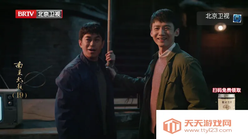 玄武TV2026最新版本 玄武TV2026最新版本