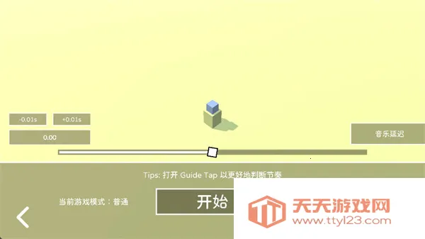 SimplyTrace��;(������ͬ����Ϸ)