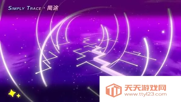 SimplyTrace��;(������ͬ����Ϸ)v1.0 ��Ѱ��ͼ0