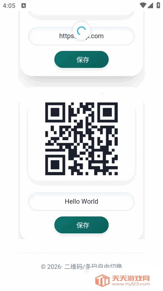 �빤�������ֻ���v1.0 ��׿���ͼ2