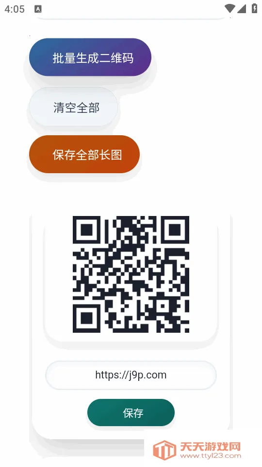 �빤�������ֻ���v1.0 ��׿���ͼ1