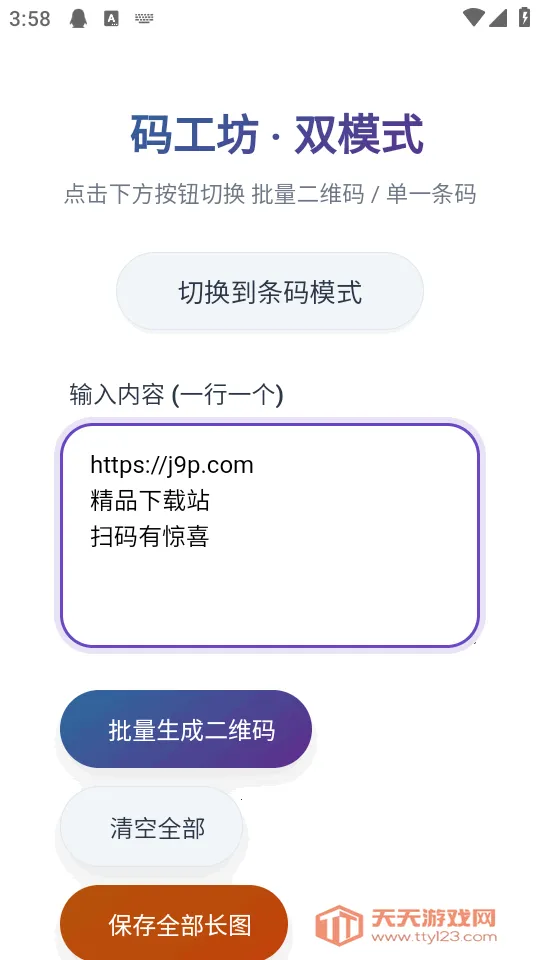 �빤�������ֻ���v1.0 ��׿���ͼ0