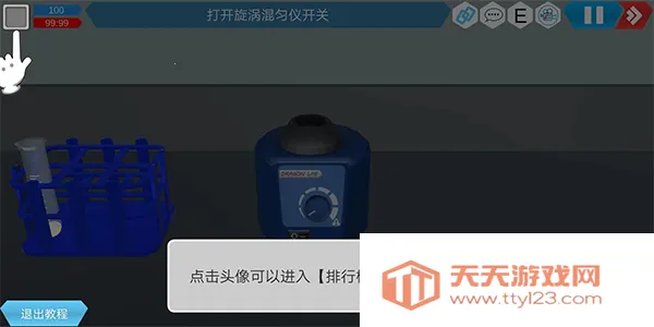 MLabs智能实验室系统最新手机版 MLabs智能实验室系统最新手机版