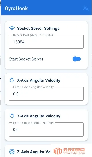 GyroHook(��׿�����ǹ���)v1.1.2 �ֻ����ͼ2