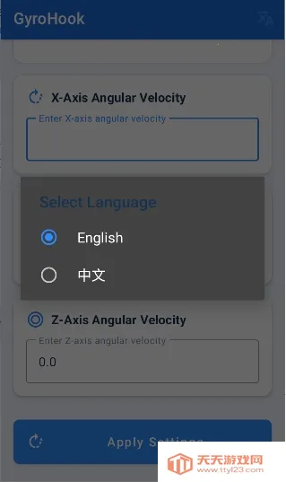 GyroHook(��׿�����ǹ���)