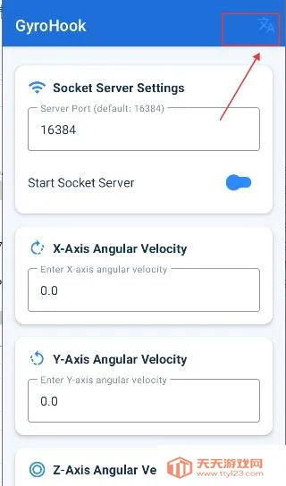 GyroHook(��׿�����ǹ���)