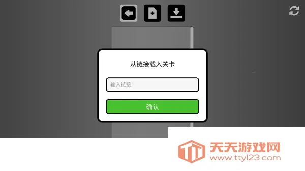 Rolling Sky Remake制作器2026官方最新版本v1.0.0 官方正版截图3