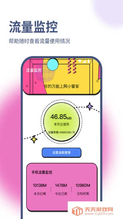 ����������ְ�׿���ֻ����ͼ1