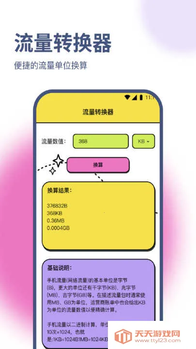 ����������ְ�׿���ֻ����ͼ0