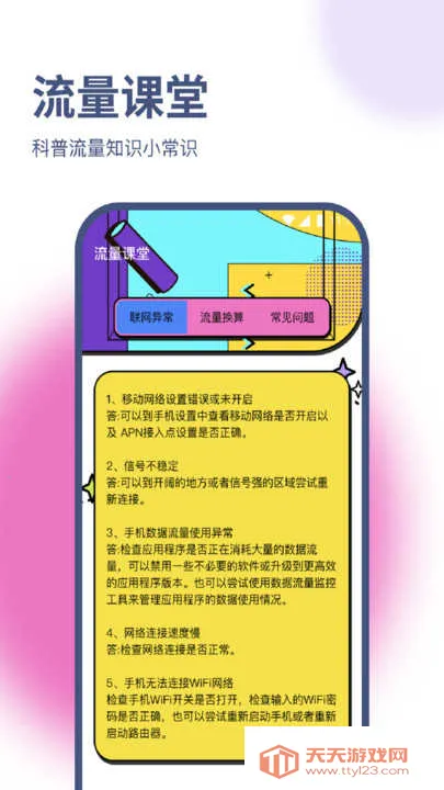 ����������ְ�׿���ֻ����ͼ2