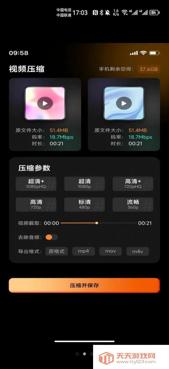 ���˸�ͼ(��Ƶ��������)