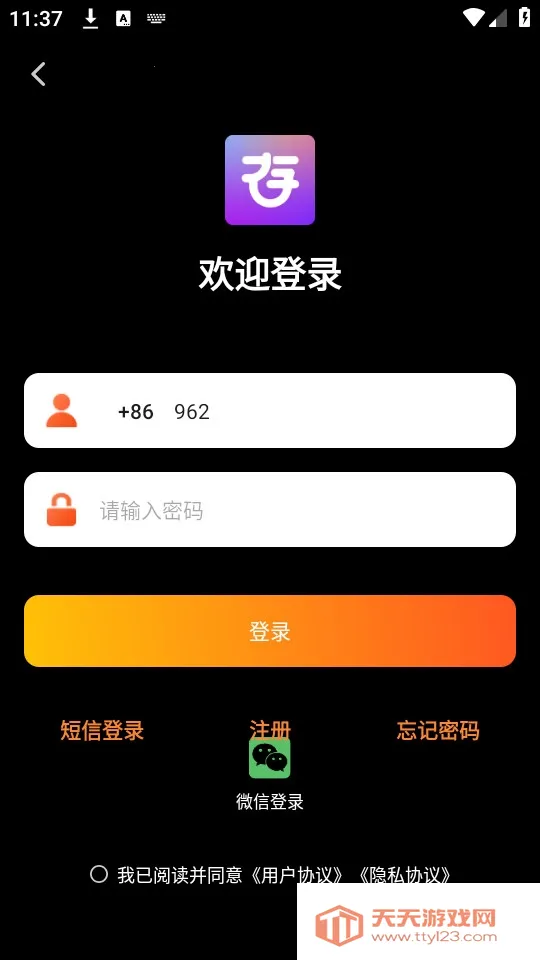 ���˸�ͼ(��Ƶ��������)v1.0.0 ��׿���ͼ4