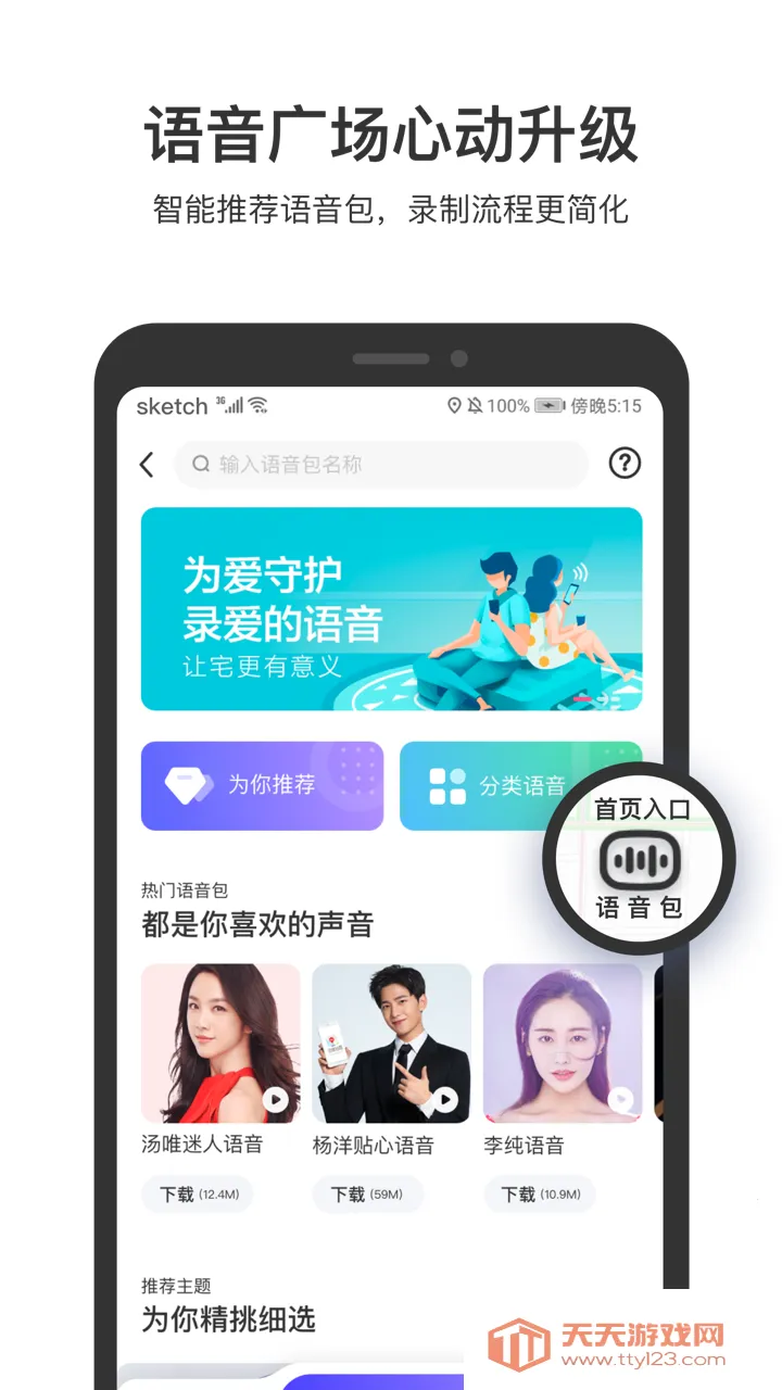 �ٶȵ�ͼ��ѩ������2026�ٷ������ͼ1