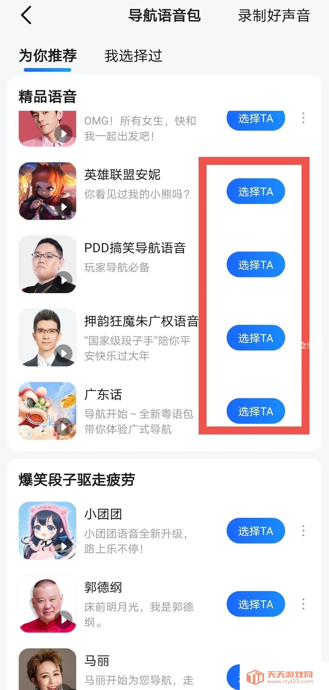 �ߵµ�ͼ��ô����������