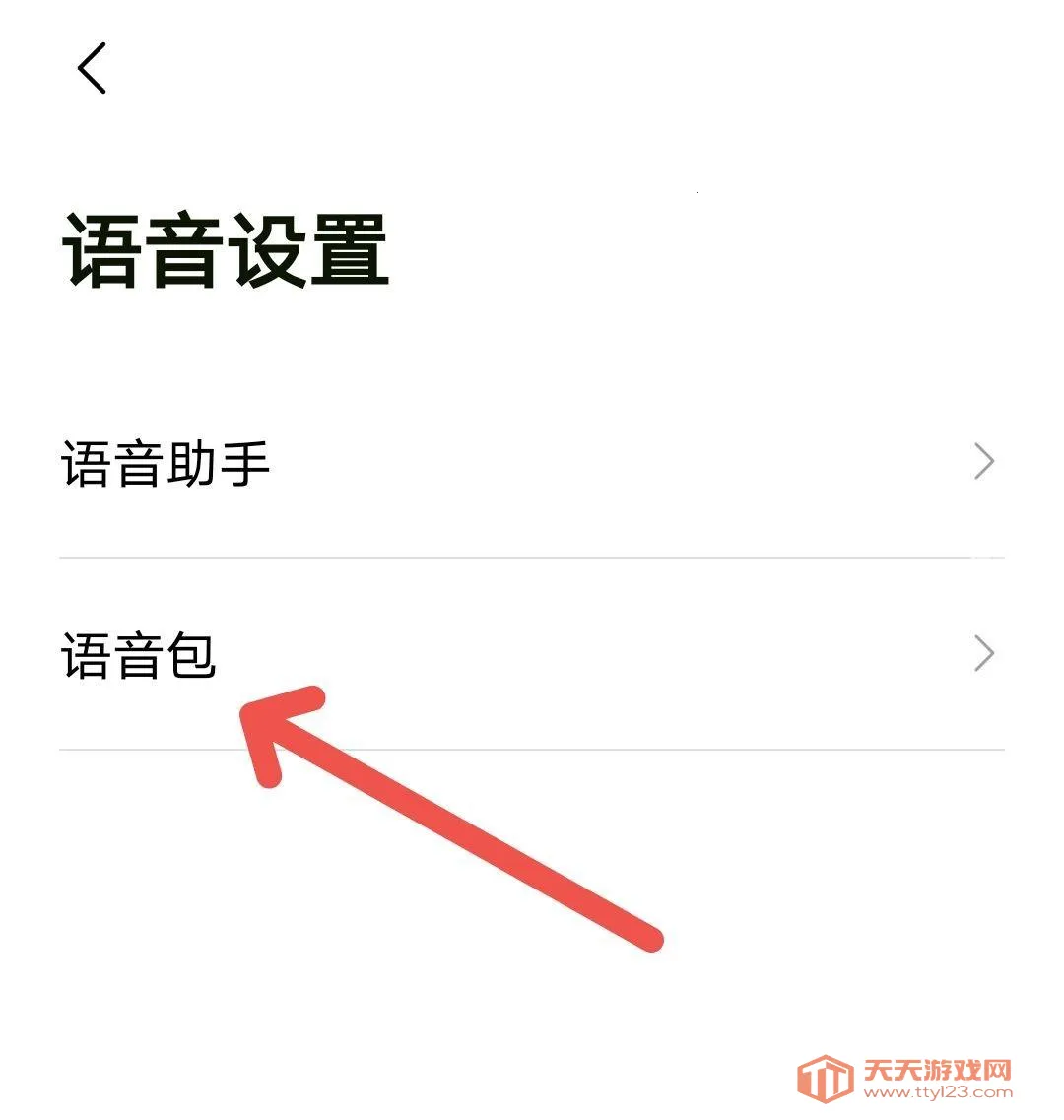 �ٶȵ�ͼ��ѩ������2026�ٷ�����