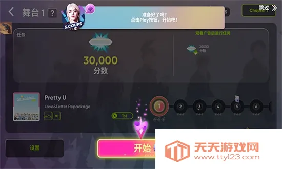 hybe音游rhythm hive最新手机版 hybe音游rhythm hive最新手机版