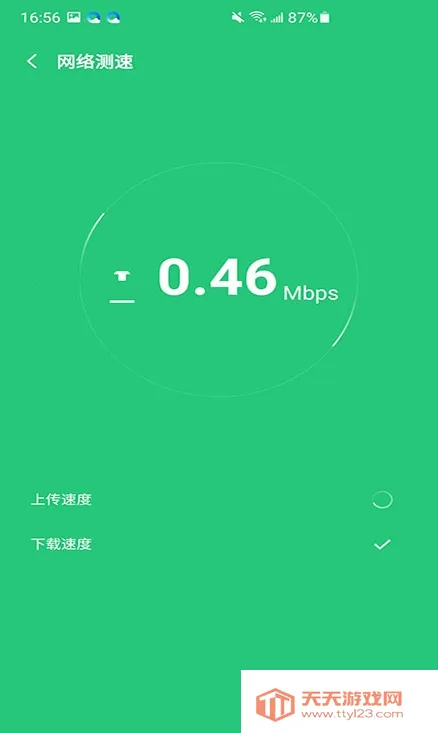 ����������(������������)v1.0.0.2 �ֻ����ͼ4