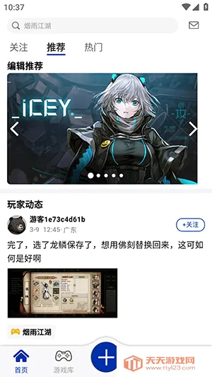 小南书APP官方下载安装最新版本-小南书APP安卓版下载官方手机版v1.0.30