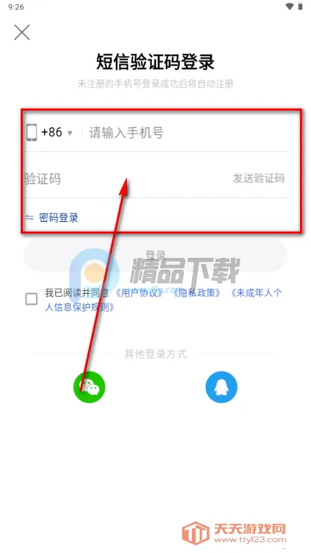 小南书烟雨江湖(游戏服务平台) 小南书烟雨江湖(游戏服务平台)