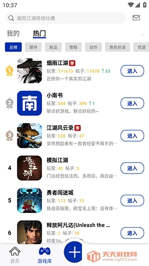 小南书APP官方下载安装最新版本-小南书APP安卓版下载官方手机版v1.0.30