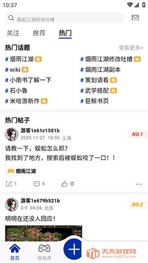 小南书APP官方下载安装最新版本-小南书APP安卓版下载官方手机版v1.0.30