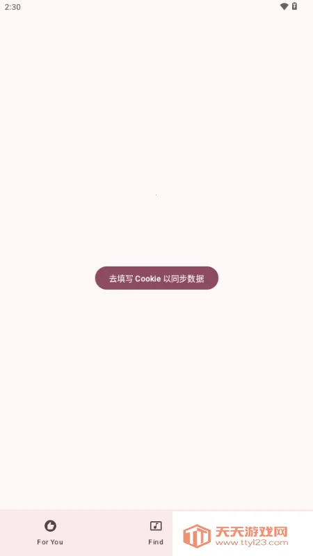 梅花音乐2026官方最新版本v1.51 官方正版截图0