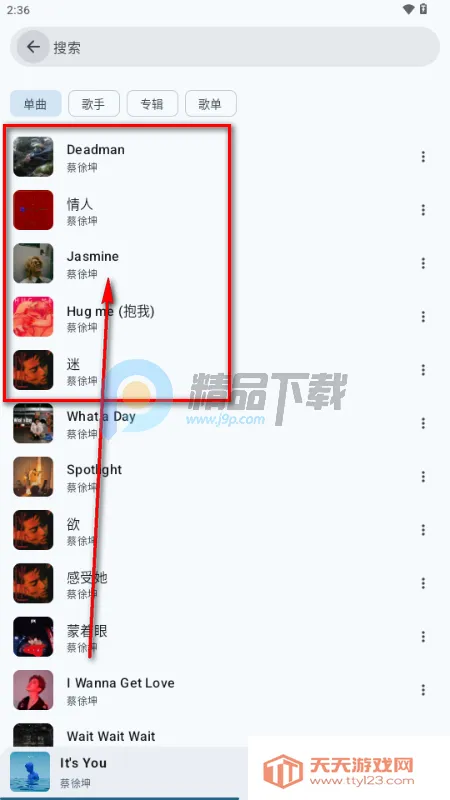 梅花音乐2026官方最新版本 梅花音乐2026官方最新版本