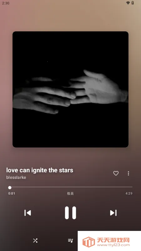 梅花音乐2026官方最新版本v1.51 官方正版截图3