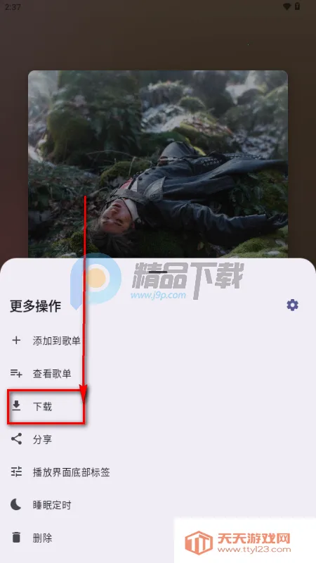 梅花音乐 梅花音乐