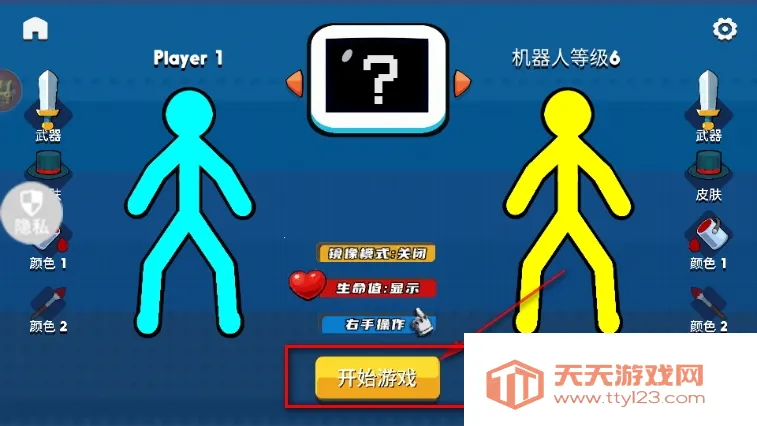 火柴人勇者(火柴人冒险游戏) 火柴人勇者(火柴人冒险游戏)