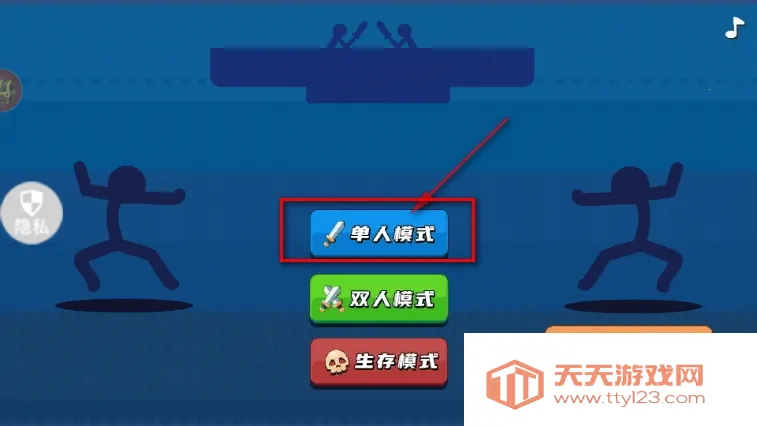 火柴人勇者(火柴人冒险游戏) 火柴人勇者(火柴人冒险游戏)