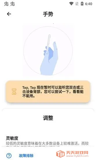 tap tap˫����������2026���ذ�װv1.6.2 ��Ѱ��ͼ4