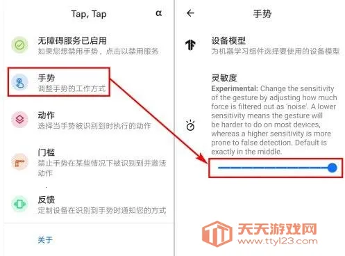 tap tap˫����������2026���ذ�װ