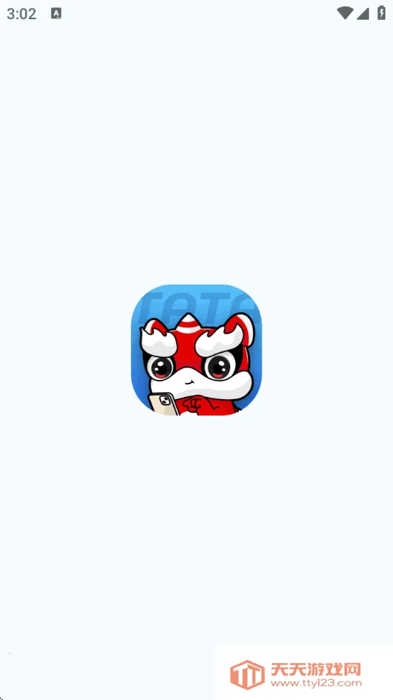 塔塔运营通2026官方最新版本 塔塔运营通2026官方最新版本