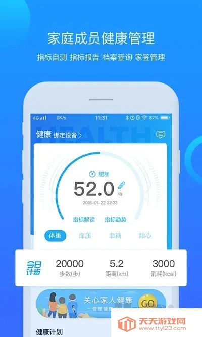 ��������ҽԺ2026���°汾