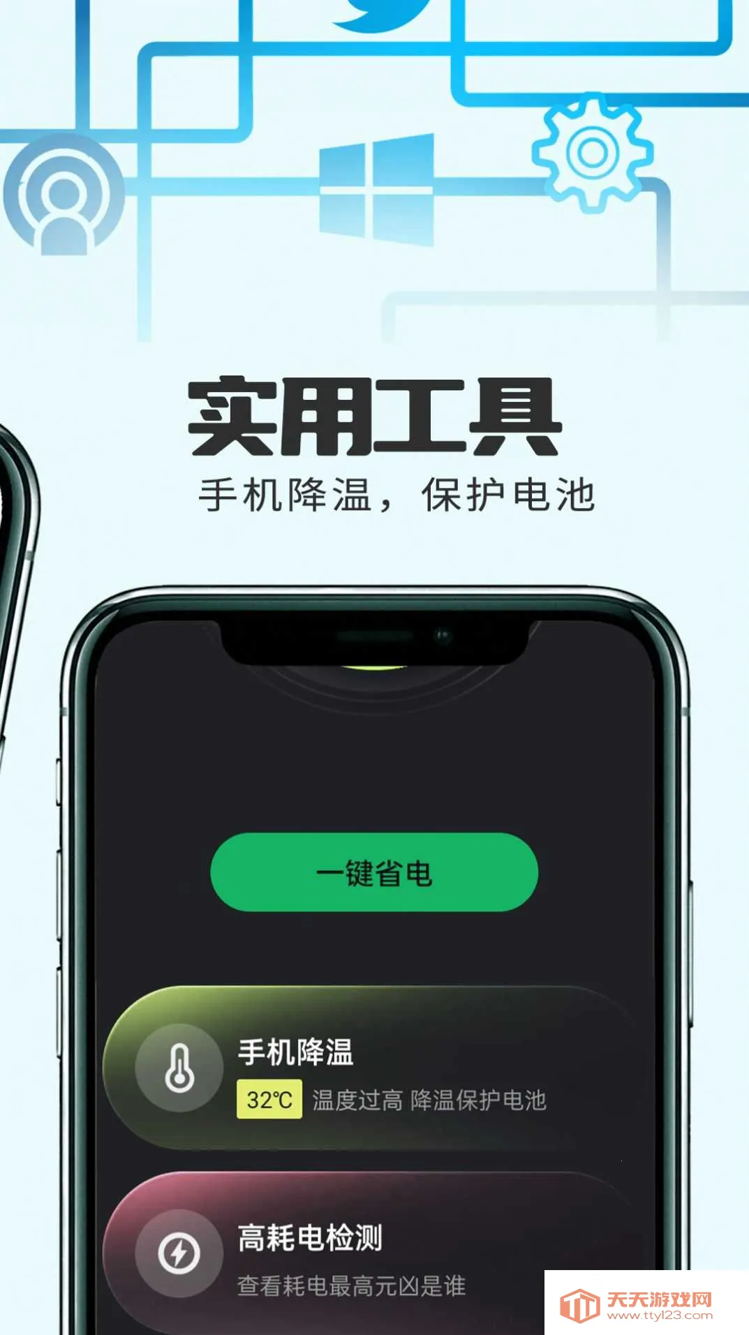 С�����ع���(��ع�������)v1.0.1 ��׿���ͼ4