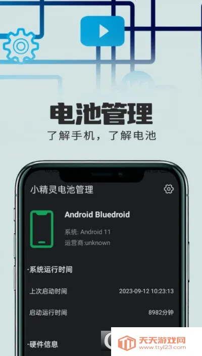 С�����ع���(��ع�������)v1.0.1 ��׿���ͼ0