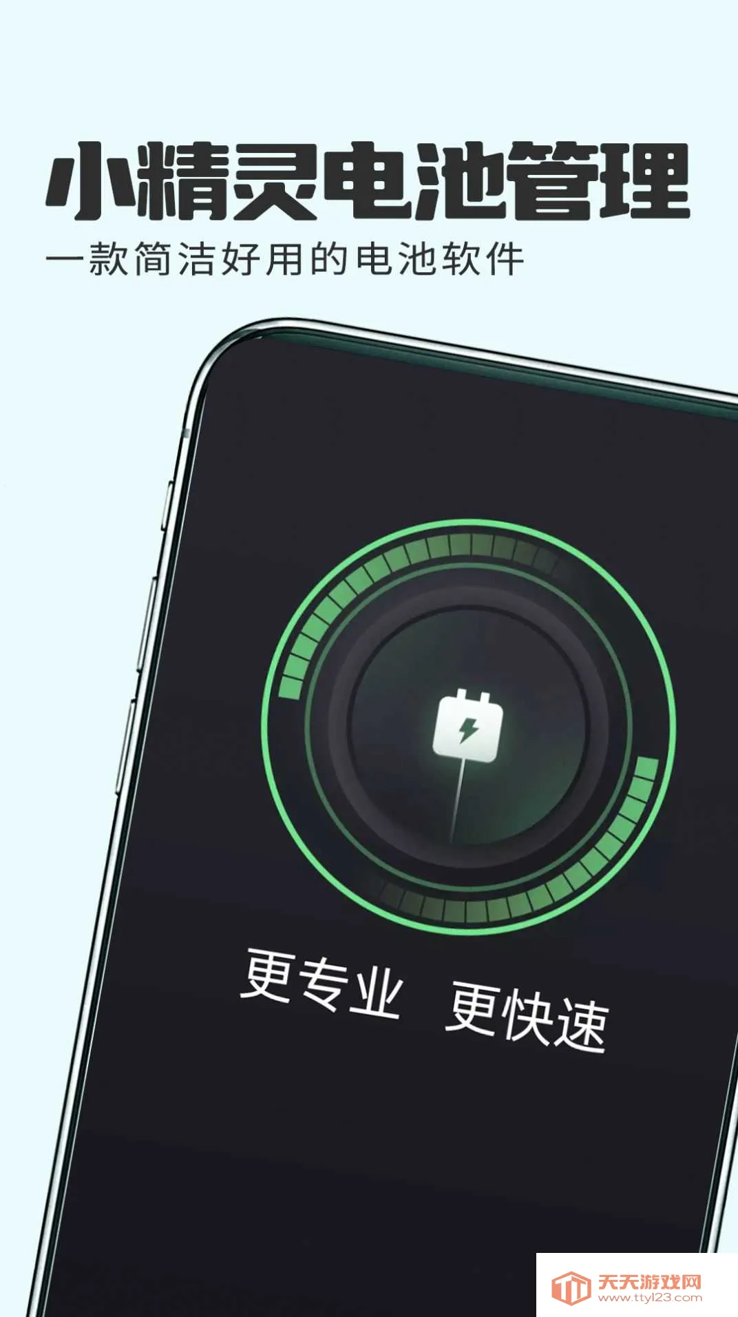 С�����ع���(��ع�������)v1.0.1 ��׿���ͼ3