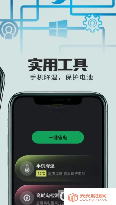 С�����ع���(��ع�������)v1.0.1 ��׿���ͼ1