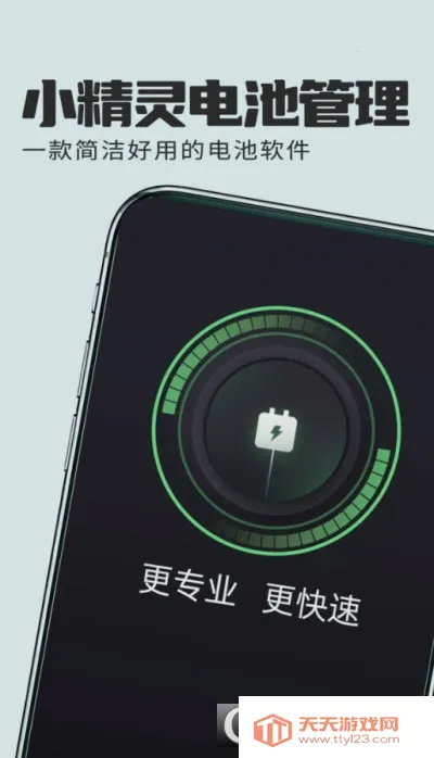 С�����ع���(��ع�������)v1.0.1 ��׿���ͼ2