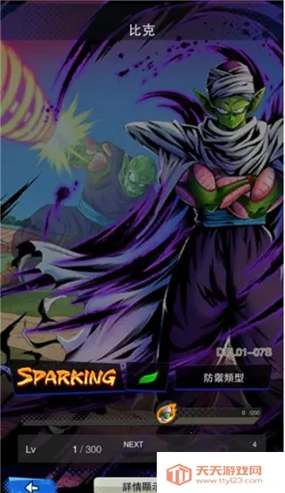 ����MUGEN176��������2026���ذ�װ